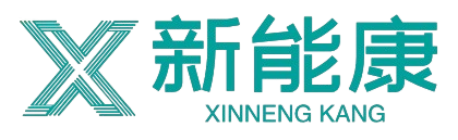 新能康技术有限公司